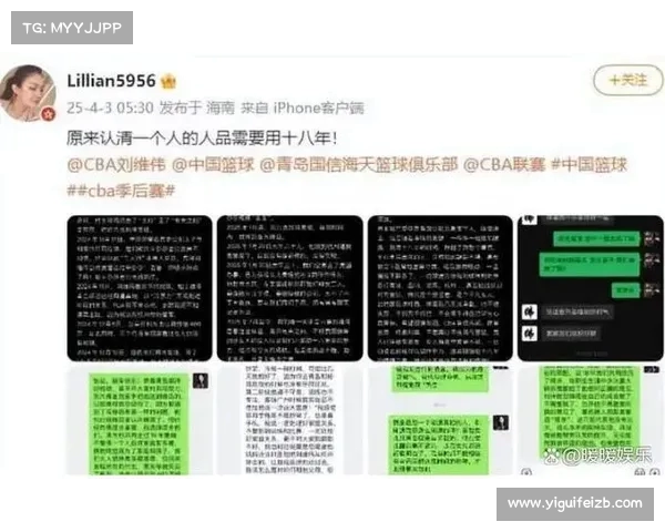 赌球丑闻曝光引发体育界震动多名球员和官员涉嫌参与赌球活动 赌球丑闻曝光引发体育界震动多名球员和官员涉嫌参与赌球活动