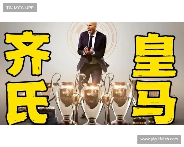 龙塞罗：罗德里加盟皇马并不受年龄限制 齐达内29岁时也曾效力于皇马