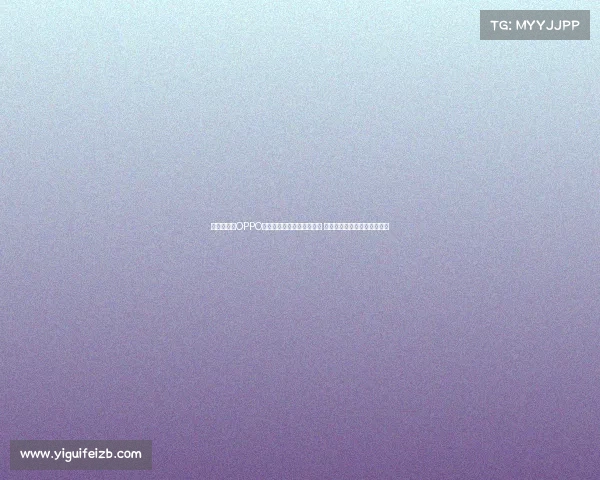 亚马尔携手OPPO全球品牌大使身份持续发力 助力年轻人把握当下挑战自我 亚马尔携手OPPO全球品牌大使身份持续发力 助力年轻人把握当下挑战自我