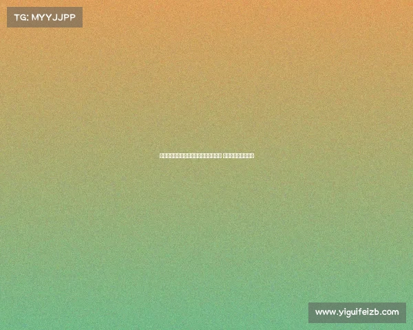 赫拉芬贝赫回忆拜仁岁月：心理压力巨大 夺冠感觉与自己无关