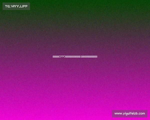 亚马尔携手OPPO全球品牌大使身份持续发力 助力年轻人把握当下挑战自我