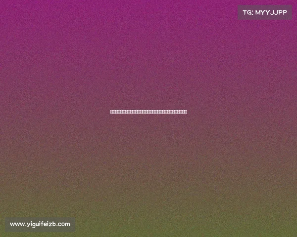 杨瀚森九月参加开拓者队季前训练营及相关培训活动全面提升篮球技能 杨瀚森九月参加开拓者队季前训练营及相关培训活动全面提升篮球技能