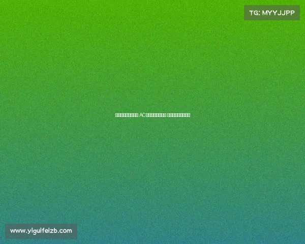 欧联杯抽签结果出炉 AC米兰遭葡萄牙体育 罗马迎战瑞士年轻人