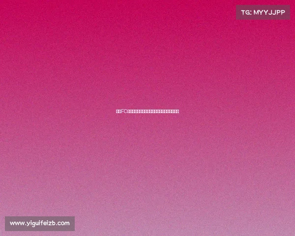 巴黎FC有意引进巴萨后卫埃克托福特并已展开初步接触 巴黎FC有意引进巴萨后卫埃克托福特并已展开初步接触