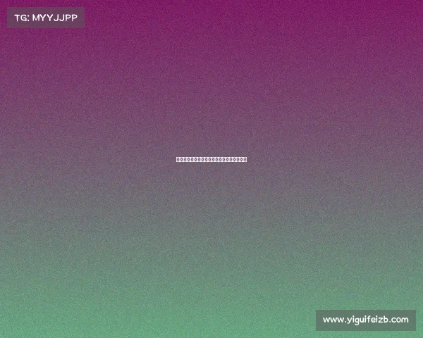 德甲联赛精彩对决全程网络直播尽享足球盛宴