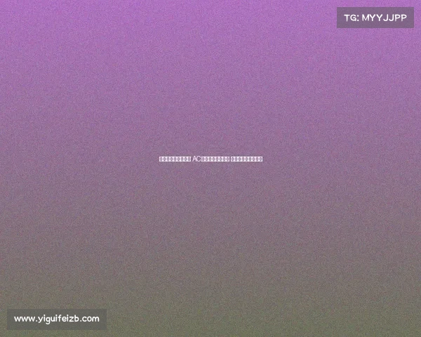 欧联杯抽签结果出炉 AC米兰遭葡萄牙体育 罗马迎战瑞士年轻人