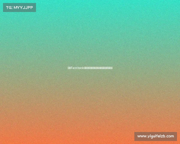 法甲Facebook官方页面：最新动态与赛季精彩瞬间全掌握