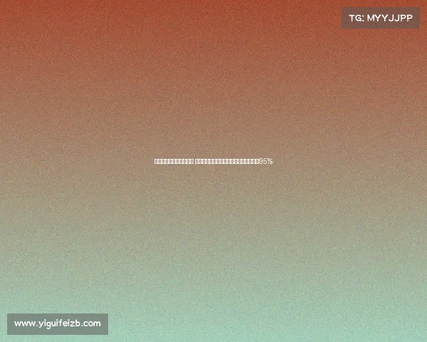 环保创新助力可持续发展 新型生物降解运动鞋材料问世可降解率达95% 环保创新助力可持续发展 新型生物降解运动鞋材料问世可降解率达95%