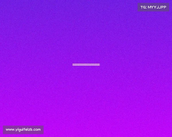 伯恩利与切尔西达成协议正式签下乌戈舒库