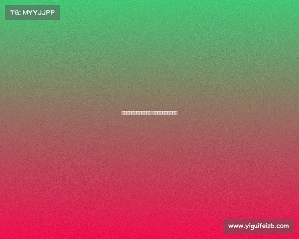 德甲联赛全新赛季看点分析 球迷如何见证精彩激战