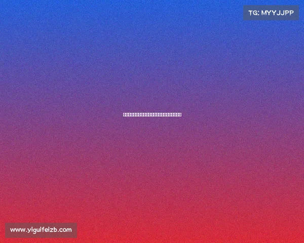 美网王欣瑜止步次轮中国单打选手全军覆没遗憾出局