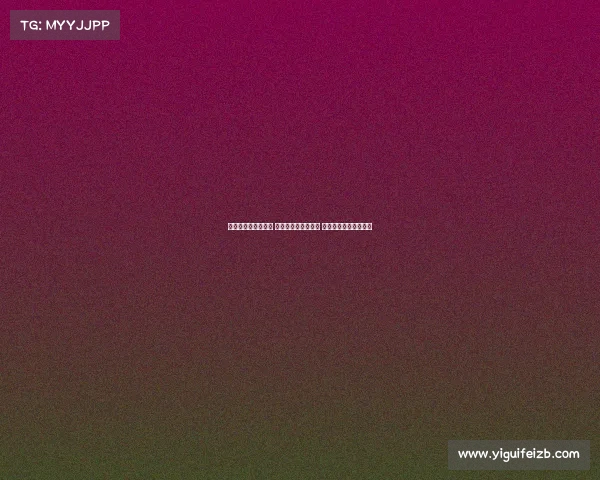 英超球员绯闻大揭秘 曝多位明星关系复杂 纷争不断引发媒体热议