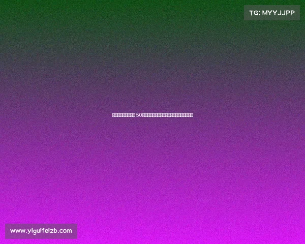 加那利德比爆发冲突 50多名拉斯帕尔马斯极端球迷冲入球场引发混乱