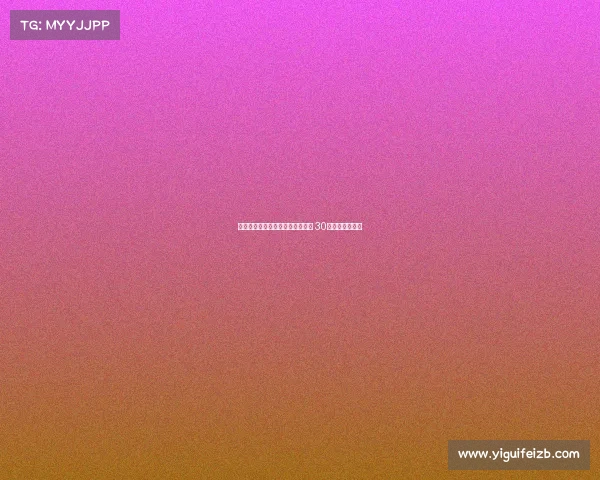 弗林蓬社媒展示利物浦新赛季球衣 30号继续闪耀未来