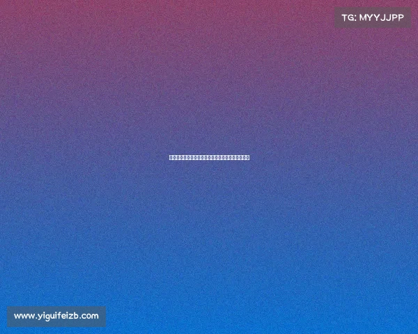 桑乔加盟维拉谢拉什福德助力交易马丁内斯转会梦碎