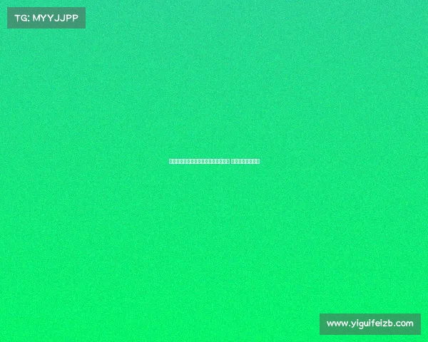 米兰旧将雷比奇自由转会加盟哈伊杜克 双方签约一年合同