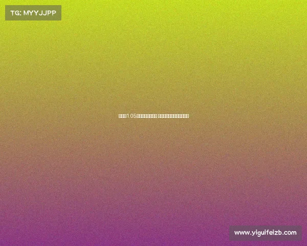 赖斯以1.05亿英镑加盟阿森纳 创英格兰球员转会费新纪录