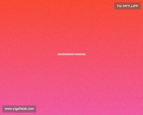 迪亚斯明日抵达慕尼黑进行体检 将与拜仁签约四年半