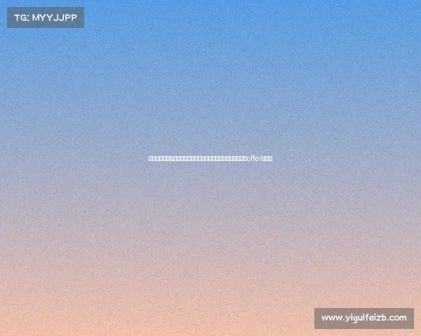 朱正社媒宣布获科罗拉多州大学和马里兰大学巴尔的摩分校两份offer引热议