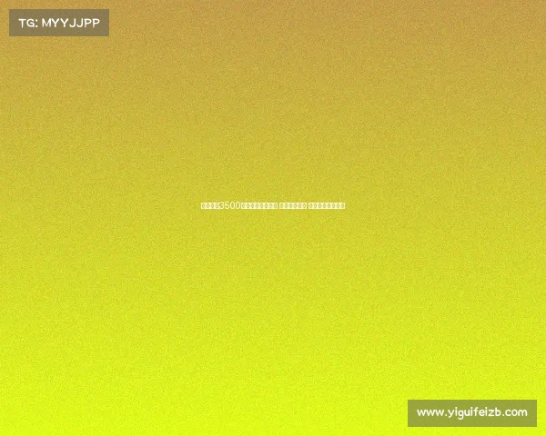 曼城豪砸3500万引进世界级门神 瓜帅迎生死战 曼联德比恐遭惨败