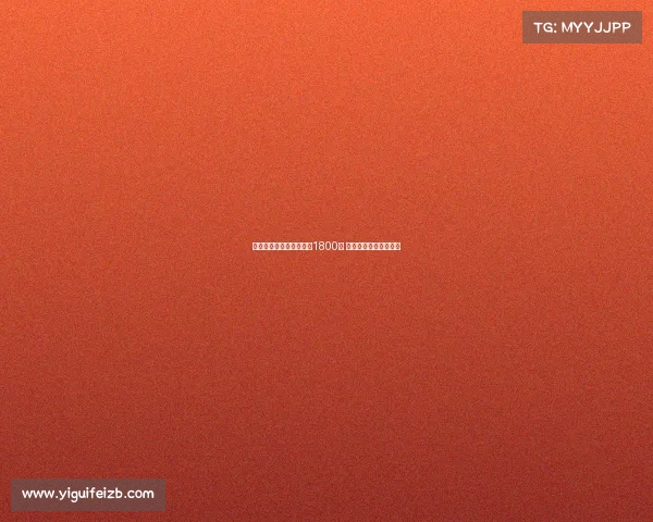 王奕博签约青岛男篮三年1800万 承诺全运会为浙江出战