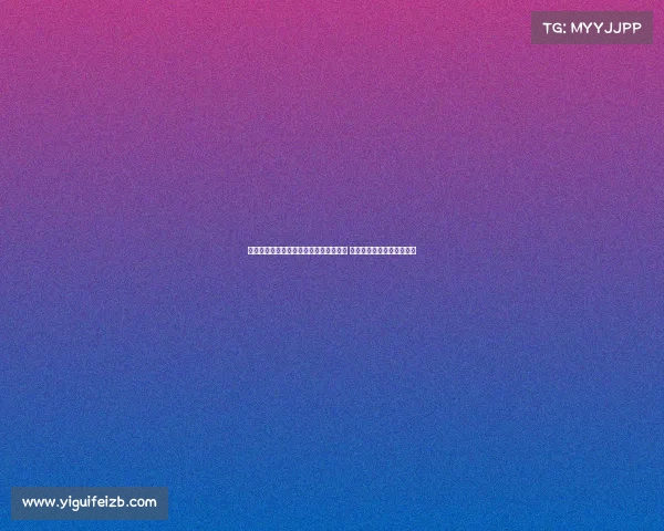 男篮亚洲杯：中国台北力克约旦晋级八强 菲律宾加时逆转沙特进四强