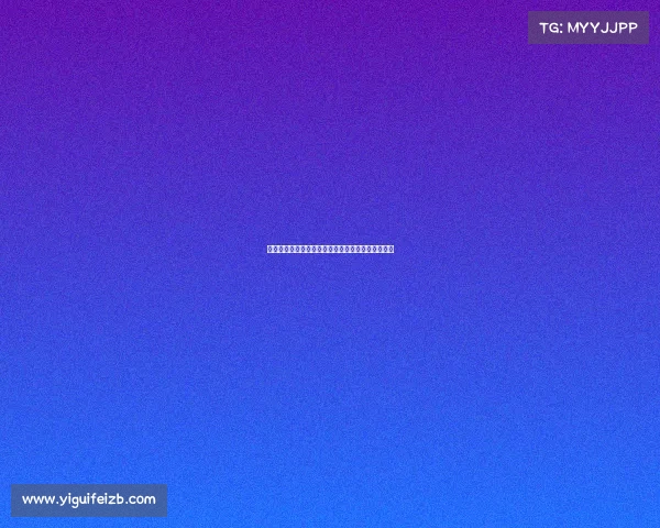 美网王欣瑜止步次轮中国单打选手全军覆没遗憾出局